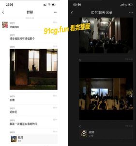 广东华商学院情侣厕所啪啪 专插本 全校上百人强势围观吃瓜
