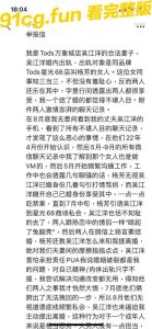 每日一捉 #吃瓜🍉 #丝袜 #抓奸