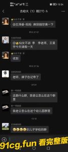 古里金御澜湾门口🤭 她老公藏的够深啊 #偷吃