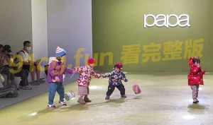 小孩走秀场面一片混乱😂