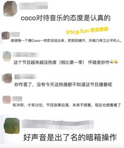 李玟现场发飙，网友质疑《中国好声音》炒作