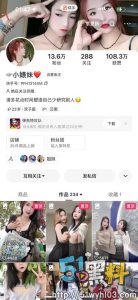 快手网红小婊妹给自己明码标价！网友“这么贵是镶金了吗？”