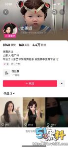 抖音网红尤美呀被曝私密视频！ 和金主一对一福利大胆开放～