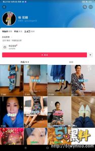 抖音熟女桂花糖福利私拍曝光！还得是阿姨玩的花啊～