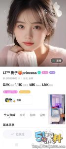 桃子主播双摄像头直播露出！对着几万粉丝私下和金主发骚～