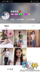 抖音百万网红苏北北粉丝福利！不愧是宠粉达人！给粉丝吃的太好了！