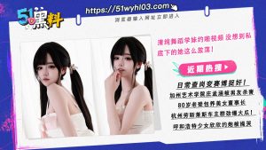 清纯舞蹈学妹合集视频～我的女神居然这么骚？