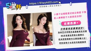 姐姐分手弟弟用身体安慰 这种安慰方法让网友直呼学到了