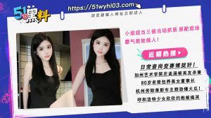 小姐姐当三被当场抓获 原配现场霸气教她做人！