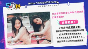 太原酒吧惊现生化母体 吓得兄弟们连夜跑路！