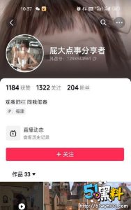 大学反差萌学妹借口逃课，背着男友约啪小三