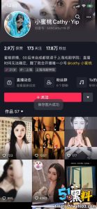 抖音网红小蜜桃迎合金主 私密1对1自慰流出