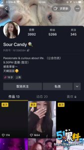 单纯新人少女主播被榜一大哥诱骗 当场视频自慰磕炮