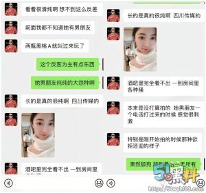 大二学妹反差婊出轨男友 边做边接男友查岗