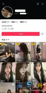 安徽高冷御姐私拍视频流出 被金主调教的骚气十足