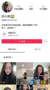 抖音万粉好大狗大尺度视频曝光 各种姿势福利香艳至极