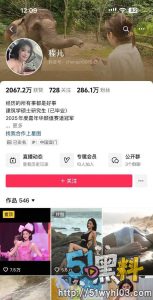 百万网红程儿福利视频 车展性感短裙上演极致诱惑