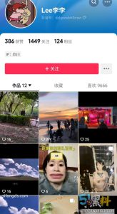 抖音性感纹身女老板娘性爱曝光 骚逼纹身简单驯服