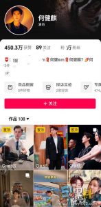 抖音男演员何健麒塌房！被富婆包养亲密床视频曝光