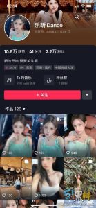 抖音网红陈昕媛服务大哥 火辣身材让人欲罢不能