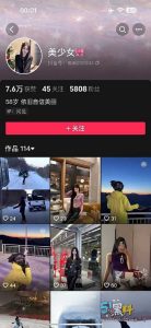 传媒学院女神毕业后入外拍圈  兼职私密经历视频曝光