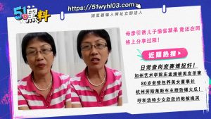 母亲引诱儿子偷尝禁果 竟还在网络上分享过程！