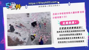 吕梁大学桥底惊现大量钞票 经统计竟有数十万！