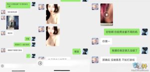 广州美女陈敏仪外表下淫乱荡妇  被爆出网友约炮视频