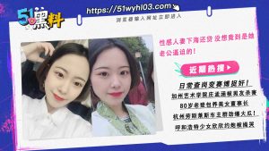 教师妻子深陷绝境 禽兽丈夫竟逼她走上这条路！