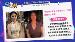 气质美女竟是外围援交女 一到夜晚就欲火难耐！