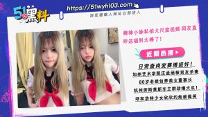 精神小妹约大哥私拍视频 全程丝滑无套内射