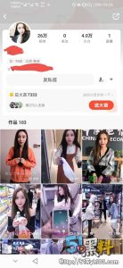 抖音女网红私密不雅视频曝光 私底下竟然这么开放