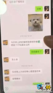 婚姻禁区！妻子背着丈夫多次偷情 与奸夫李浩酒店缠绵