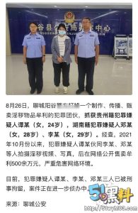 福利姬九儿被同行举报落网被抓 网友纷纷感叹可惜