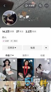 抖音舞蹈博主定制福利流出 性感身材展现极致诱惑力