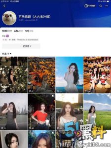 研究生邓梦出轨记录视频曝光！这私生活简直太乱了