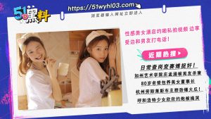 女友出轨合集！边享受边和男友打电话！