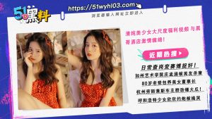 少妇网上约炮没想到对方是黑哥！只能尝试一下黑哥实力