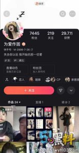 快手网红为爱作困不雅视频流出 竟被霸凌到浑身抽搐！