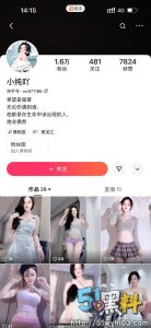 快手网红小纯吖私拍视频流出 大尺度裸舞让人鼻血直流