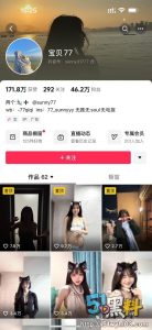 抖音网红宝贝77大尺度视频 被金主酒店花式调教！