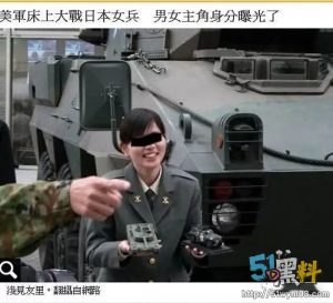 驻日美军为所欲为！与日本女兵酒店约炮视频曝光