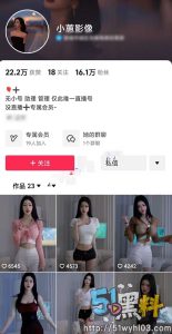 抖音小蕙影像大尺度裸三点！自慰让人口水直流！