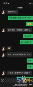 熟女与年轻小伙约啪曝光！ 含泪哭诉老公满足不了她