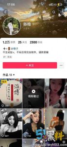 河北保定惊现台球媛 会员不但玩球还能玩人！