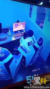 学生情侣网咖激情性爱 年轻就是十分胆大无视其他人