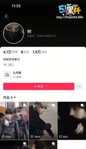 抖音韶关男博主范宇辰翻车！被女友实锤为钱献身给男同