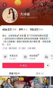 百万粉丝大奶少妇大诗瑶翻车！露脸被金主抽插到喷汁，全程流出！