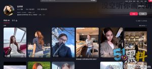 沈阳名媛赵梓婷私密视频流出 被金主暴力调教！