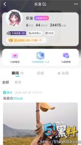 海南涂君穗给男友戴了7顶绿帽子！私底下竟如此放荡！